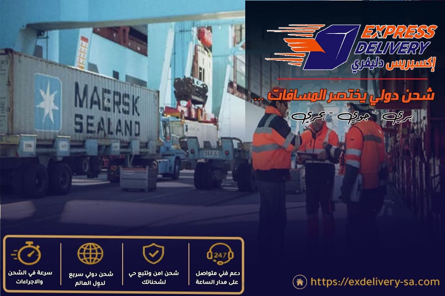 اجراءات وخطوات التخليص الجمركي من السعودية للخليج