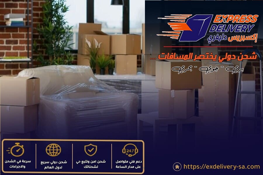 دليل شحن العفش الى الامارات مع التغليف