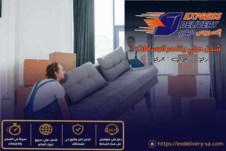 ضوابط إعفاء الأثاث المستعمل في الإمارات