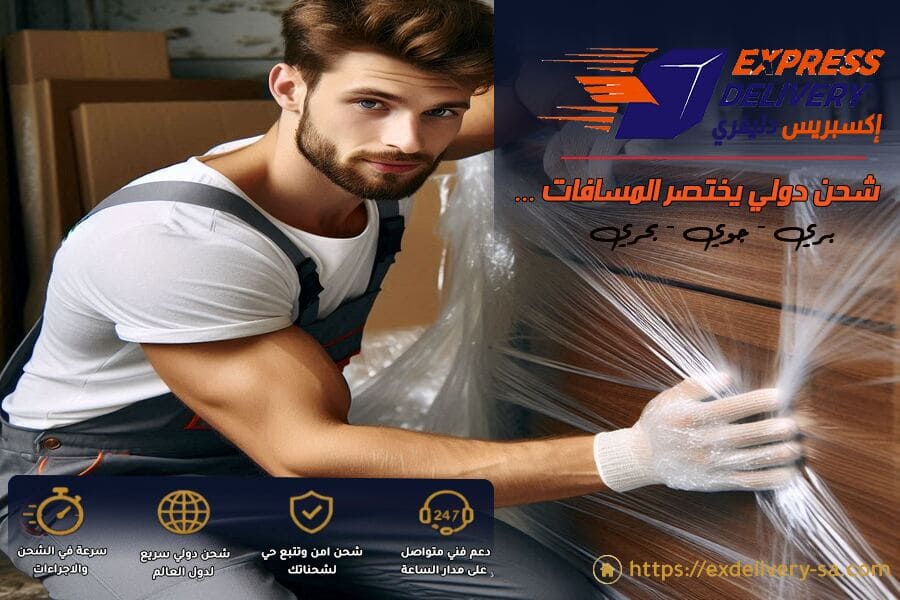 أفضل طريقة لشحن العفش والأثاث إلى الخليج