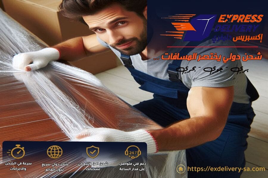 شحن الأثاث من السعودية إلى دول الخليج