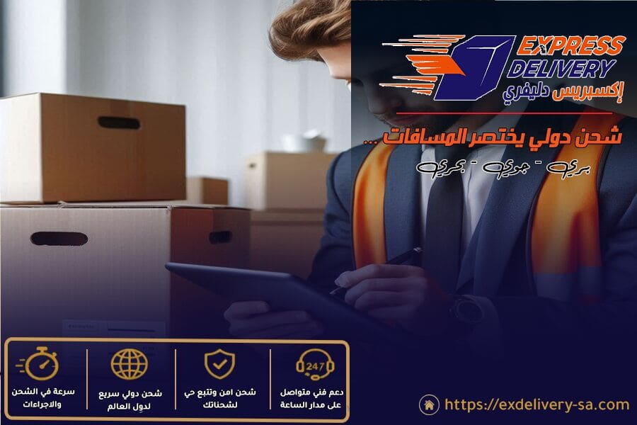 الشحن البري من جدة الى الامارات