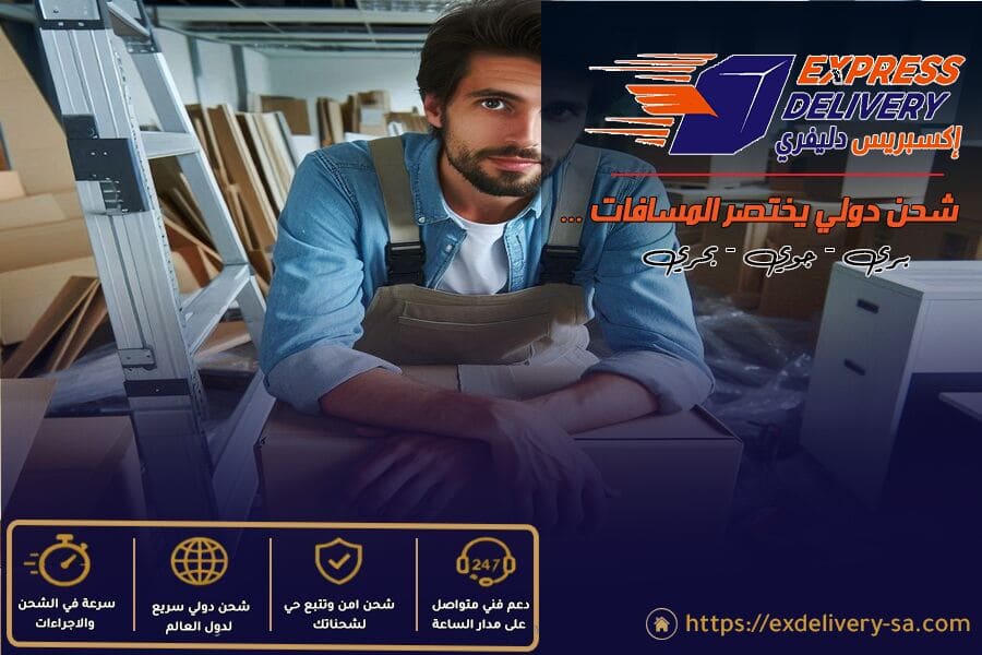 التخليص الجمركي للشحن الدولي من جدة للامارات