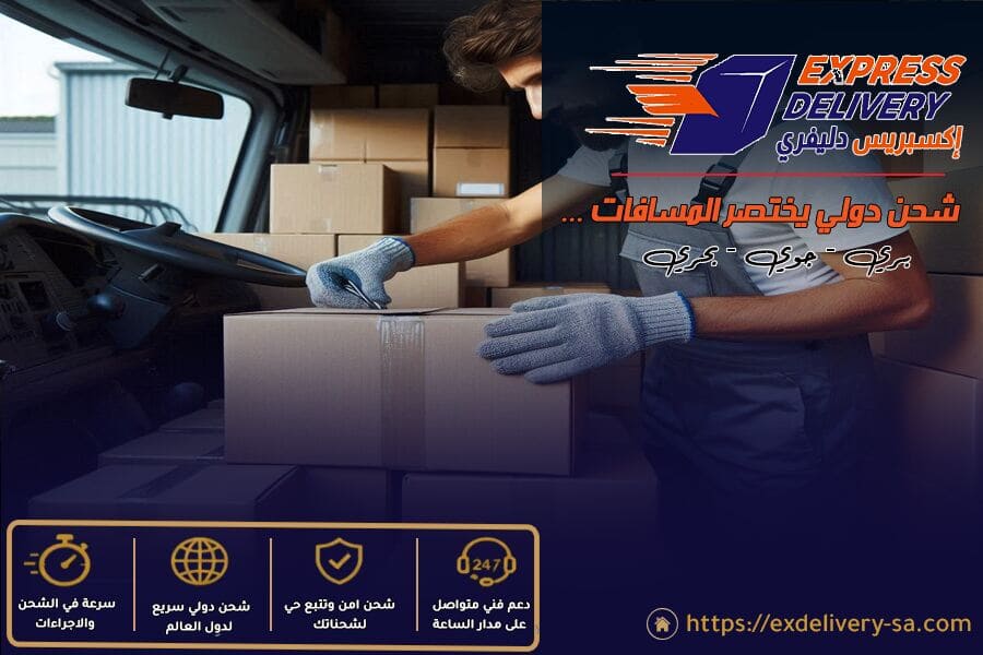 شركة شحن من جدة الى الامارات