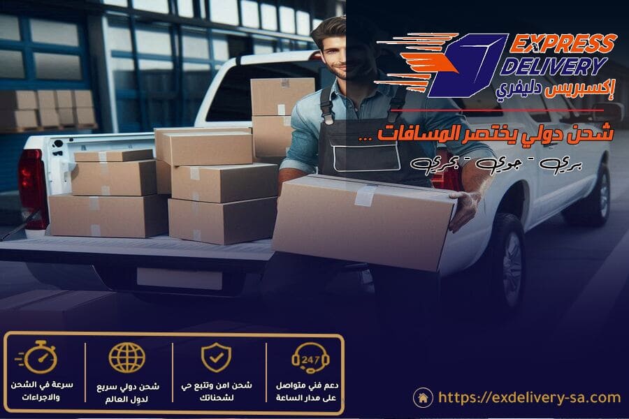 شركة شحن من الرياض الى الامارات