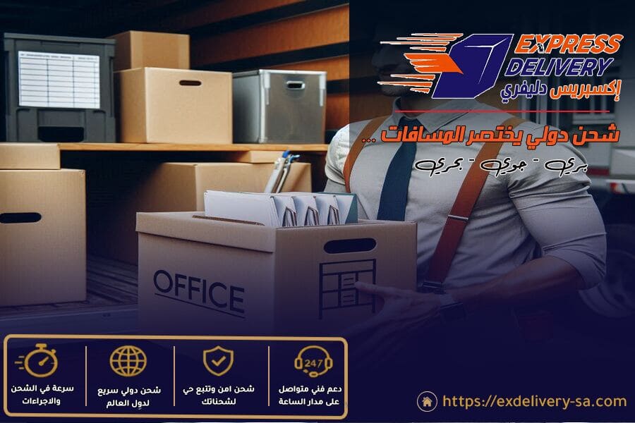 شحن الاثاث المنزلي والمكتبي من الرياض للامارات