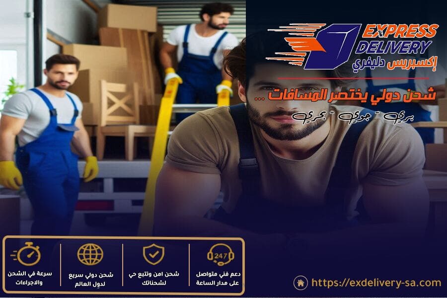 شركة نقل عفش من الرياض الى الامارات