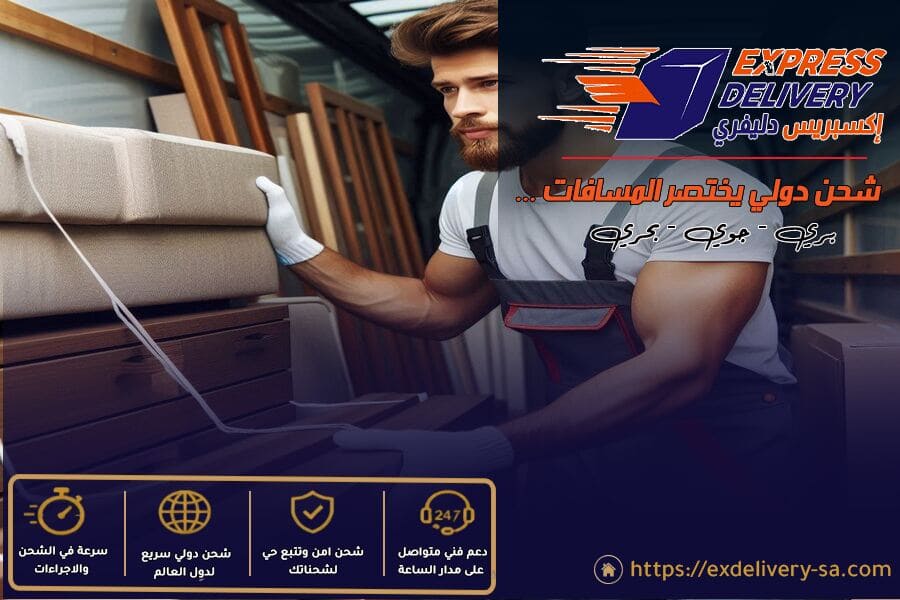 شحن الاثاث المنزلي والمكتبي من الرياض لقطر