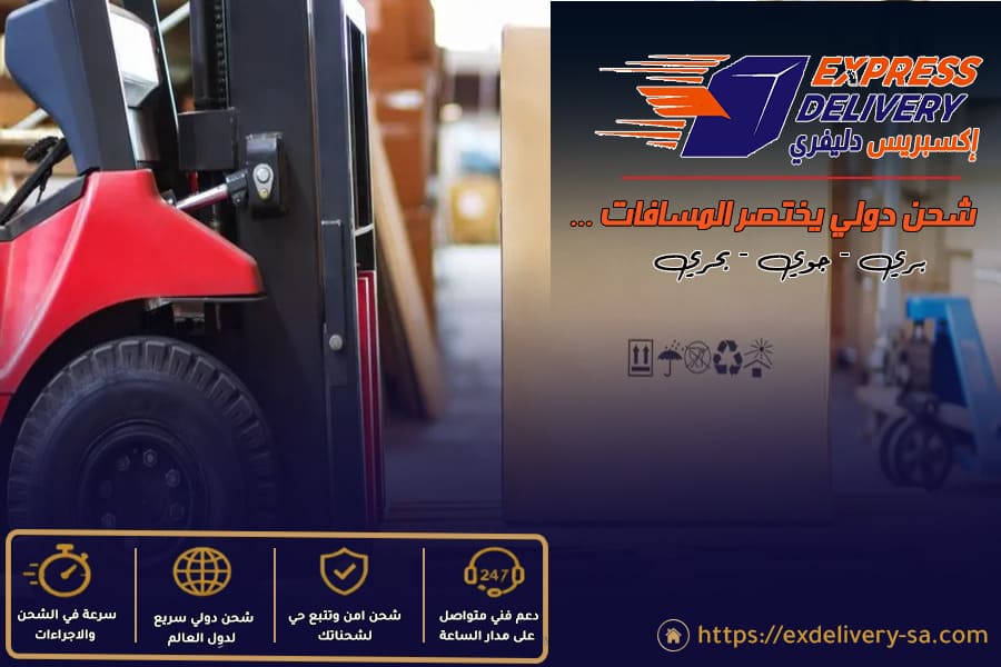 كم يستغرق شحن الأثاث من الرياض إلى الخليج أو الشام؟